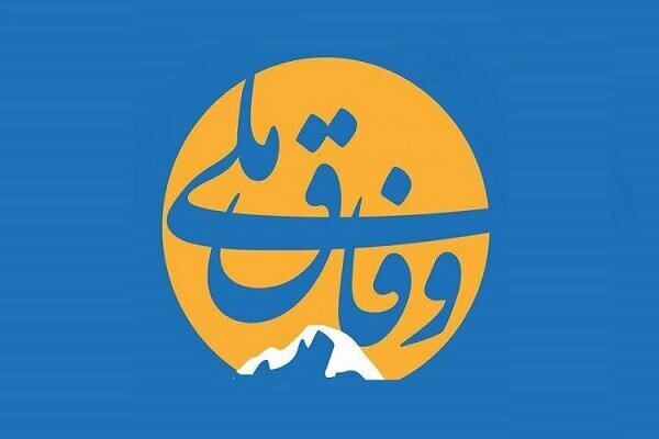 سرمقاله کیهان/ پروژه «زاویهدارها» با تابلوی دروغین «وفاق ملی»