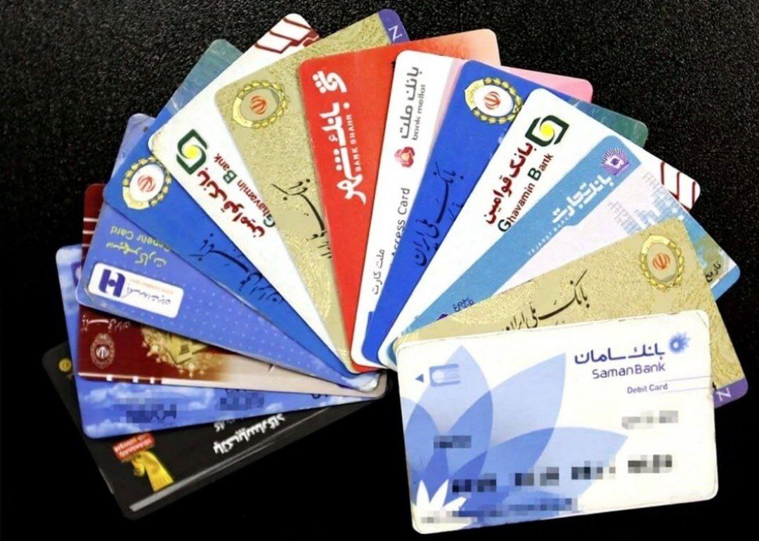 حذف حساب های بانکی اضافی فقط با یک کلیک!