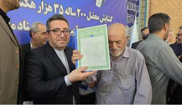 واحد ثبتی صوفیان از اول شهریور راهاندازی میشود