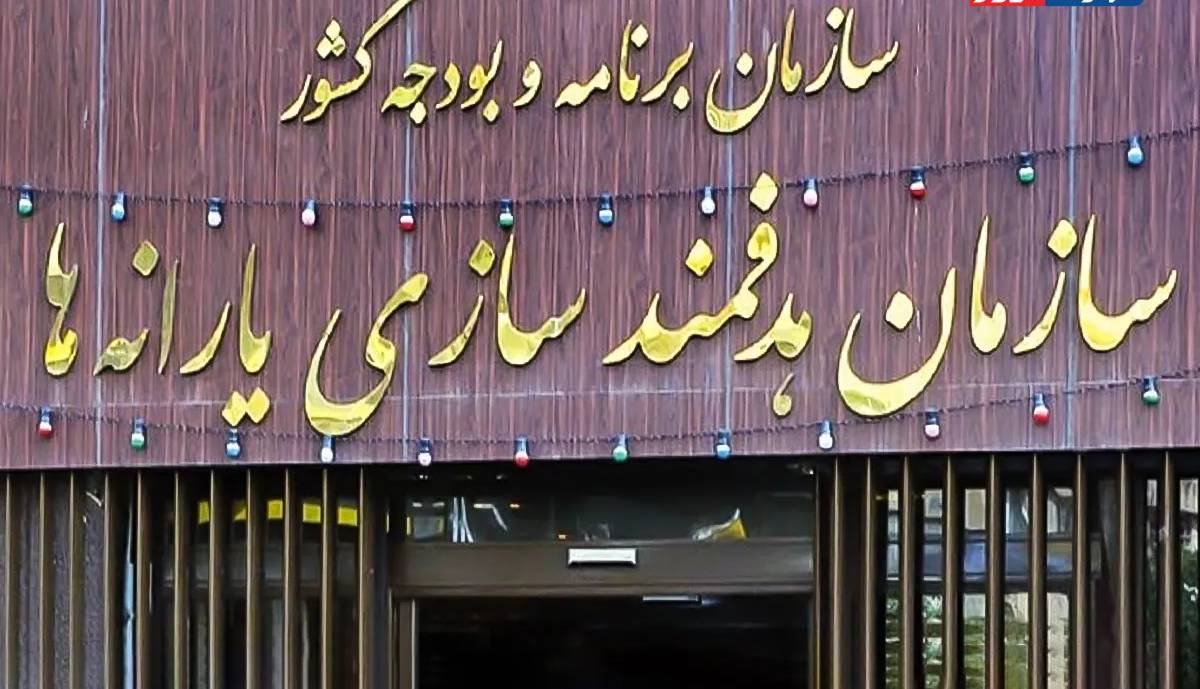 یک منبع آگاه به تجارتنیوز: بودجه هدفمندی یارانهها برای تحقق برنامه ۱۴۰۴ تامین نشده است
