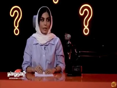 صحرا اسداللهی: من مافیا بلد نبودم، گفتن 50میلیون میدیم، گفتم میام میام