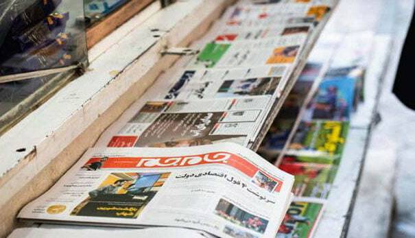 صفحه اول روزنامه‌های کرمانشاه در ۱۹ مردادماه