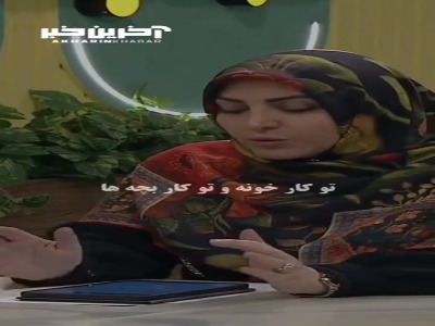 شوهرم هرگز برای من گل نمی خرد!