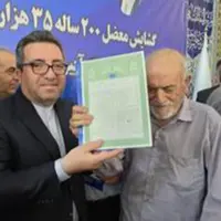 واحد ثبتی صوفیان از اول شهریور راه‌اندازی می‌شود