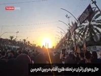 حال‌و‌هوای زائران در لحظه طلوع آفتاب در بین الحرمین