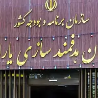 یک منبع آگاه به تجارت‌نیوز: بودجه هدفمندی یارانه‌ها برای تحقق برنامه ۱۴۰۴ تامین نشده است
