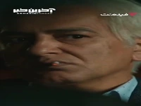 تیزری از قسمت جدید سریال «از یاد رفته»