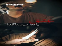 عشق واقعا ترسناکه!