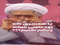 با همسری که زود عصبی میشود چه کار کنیم؟