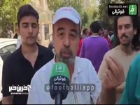 هوادار معترض پرسپولیس: استقلال لژیونر و خارجی می‌گیرید، ما از شمس آذر و آلومینیوم!