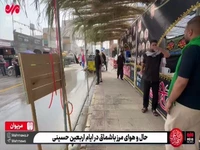 حال و هوای مرز باشماق در ایام اربعین حسینی