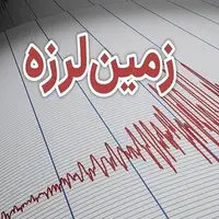 وقوع زلزله مهیب در ترکیه