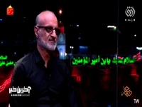 از روضه تا نغمه؛ آهنگی که در وصف حسین (ع) خوانده شد