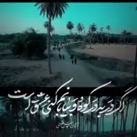  حال‌وهوای مسیر پیاده‌روی «طریق‌العلماء»