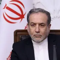 عراقچی: معاون گروسی فردا به تهران می‌آید