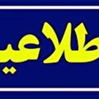 یادواره شهدای زن پیشمرگ مسلمان شهرستان سنندج