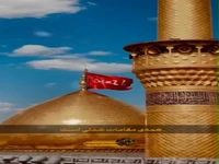 در خانه‌ی امام حسین (ع) همه‌ی مقامات شدنی است