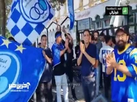 حضور هواداران استقلال مقابل درب هتل کوثر اصفهان و تشویق بازیکنان