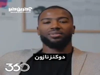 لفظ نام مهاجم جدید استقلال