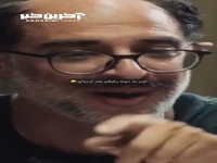 یک لقمه بگیرم برات عشق قشنگم؟