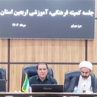 استاندار: ایلام مسیر اربعین را به میدان بزرگ فرهنگ تبدیل می‌کند