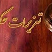 جریمه سه میلیاردی قاچاقچی سوخت در میبد