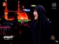 درد و دل محمد اصفهانی با امام حسین (ع)