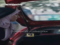 آبروی کی میره؟