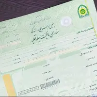 برگه سبز مالکیت خودرو به عنوان سند رسمی انتقال مالکیت خودرو محسوب نمی‌شود 