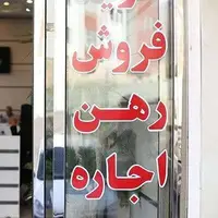 اخطار پلمب  به ۲۰ مشاور املاک متخلف در زاهدان