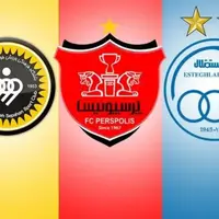 نامه نهاد‌های نظارتی به مالکین سپاهان،استقلال و پرسپولیس