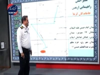 تمهیدات ترافیکی مراسم راهپیمایی جاماندگان اربعین در تهران