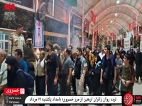 تردد روان زائران اربعین از مرز خسروی در روز یکشنبه