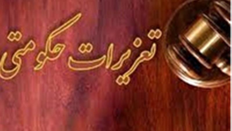 جریمه سه میلیاردی قاچاقچی سوخت در میبد