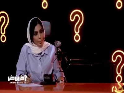 صحرا اسداللهی: من بچه بودم خیلی زشت بودم