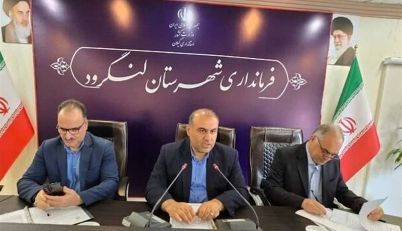۹۷۷۶ میلیارد ریال تسهیلات تبصره ۱۸ در گیلان تامین شد