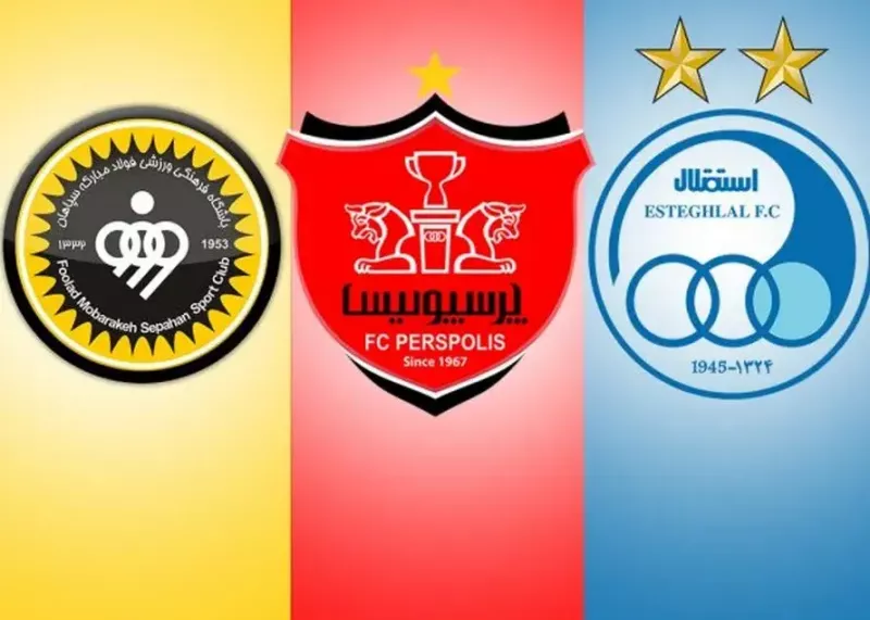 نامه نهادهای نظارتی به مالکین سپاهان،استقلال و پرسپولیس