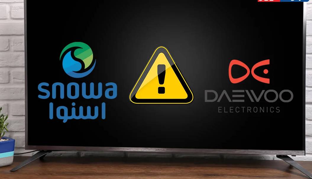 تلویزیون ایرانی یا بمب ساعتی چینی؟