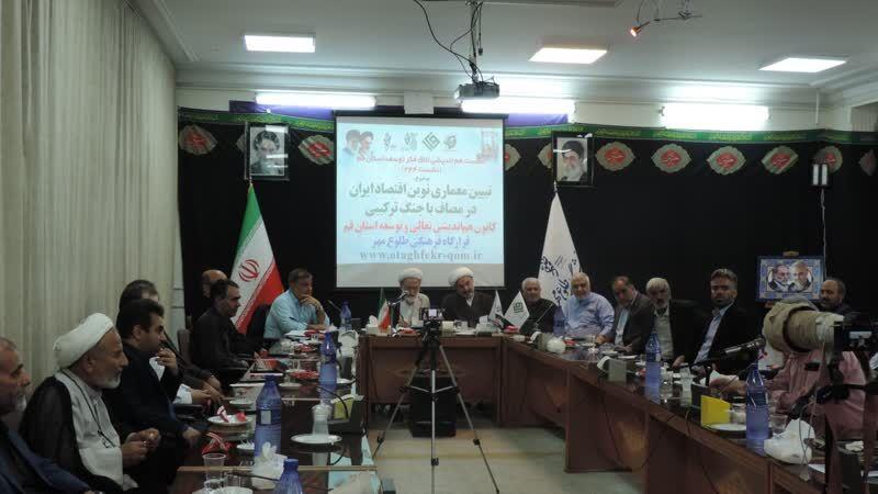 الگوهای کاربردی برای تاب‌آوری اجتماعی در مصاف با جنگ ترکیبی ارائه شود