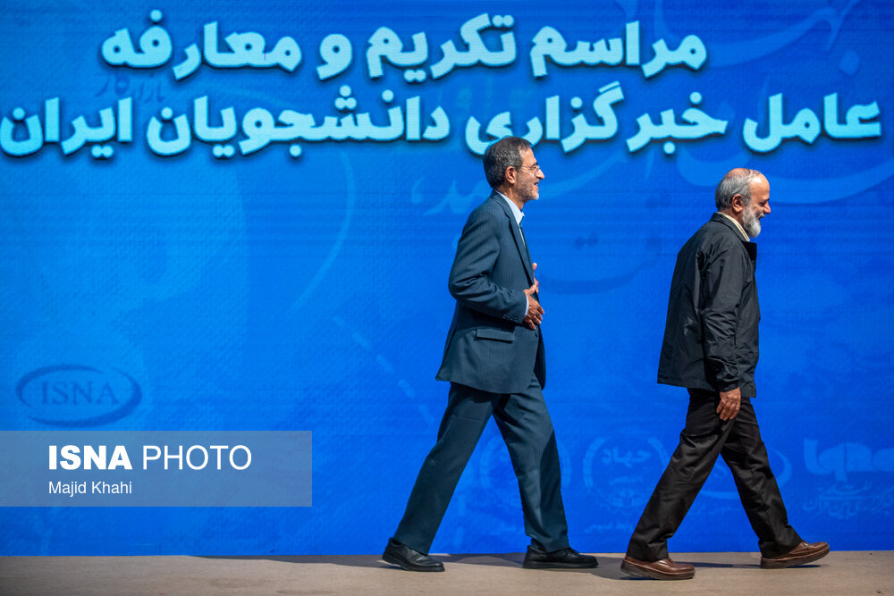 مراسم ربع قرن جهاد رسانه‌ایی در جهاد دانشگاهی