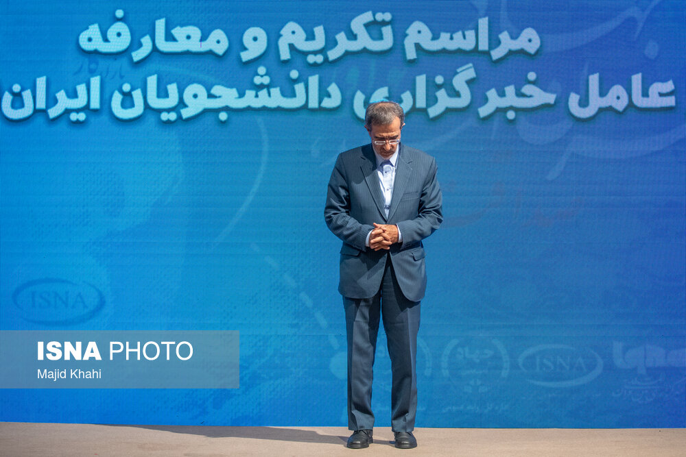 مراسم ربع قرن جهاد رسانه‌ایی در جهاد دانشگاهی