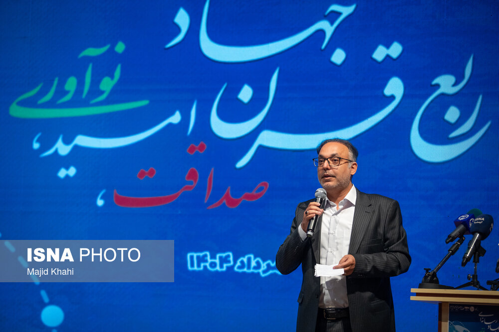 مراسم ربع قرن جهاد رسانه‌ایی در جهاد دانشگاهی