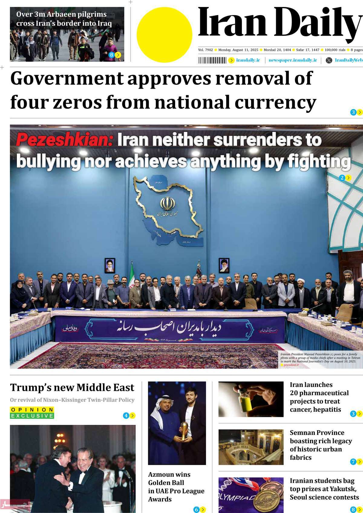 صفحه اول روزنامه Iran Daily دوشنبه ۲۰ مرداد