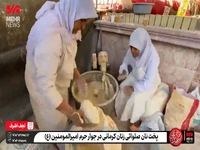پخت نان صلواتی زنان کرمانی در جوار حرم امیرالمؤمنین(ع)