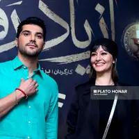 اکران مردمی «از یاد رفته» شب گذشته با حضور ستارگان سریال