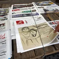 گزارش بحران یک حرفه