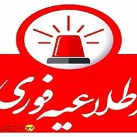 اطلاعیه خاموشی‌های کهگیلویه و بویراحمد در ۲۰ مرداد
