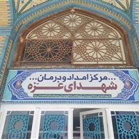 آغاز فعالیت درمانگاه شهدای غزه در مسجد جمکران برای خدمت‌رسانی به زائران اربعین