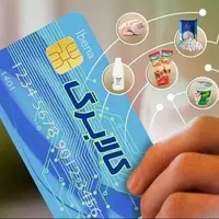 مهلت استفاده از کالابرگ تا پایان شهریور ماه تمدید شد