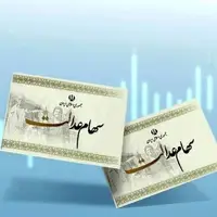 زمان واریز باقی سود سهام عدالت ۱۴۰۲ مشخص شد